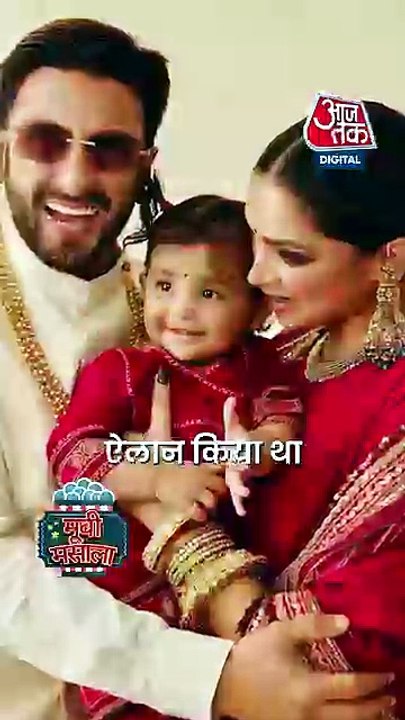 ‘धुरंधर-2’ की सफलता के बीच बॉलीवुड एक्टर रणवीर सिंह को मिली डबल खुशी