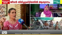 'വലിയൊരു പൊട്ട് കേട്ടു..പൊടിയും പുകയും ആയിട്ട് കണ്ണ് കാണുന്നില്ലായിരുന്നു..വീണ്ടും പൊട്ടി'
