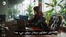 مسلسل حلم اشرف الحلقة 33 مترجمة
