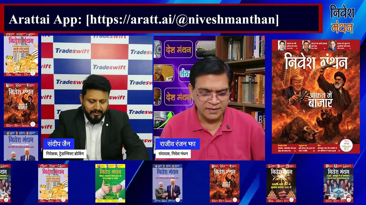 Federal Mogul Share Analysis_ Buy or Sell Now_ Target & Future Growth Outlook