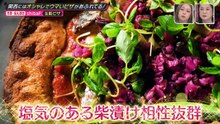 200％楽しめる！ユニバーサル・スタジオ・ジャパン編 　大興奮コースター！圧巻のショータイム！映えるコラボグルメ！ミニオン・パーク！