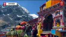 बदरीनाथ पहुंची देव डोलियां, 21 कुंतल फूलों से सजा मंदिर, कल खुलेंगे धाम के कपाट
