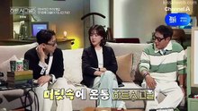 Ep.2 - Heart Signal Season 5 - English Sub