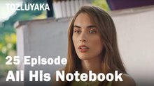 Ali His Notebook - Tozluyaka