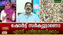 'വൈകുന്നേരം എല്ലാവരും കൂടി ഇരുന്ന് വർത്തമാനം പറയുന്നത് പോലെയാണ് ആളുകൾ ഇരുന്ന് ജോലി ചെയ്യുന്നത്'