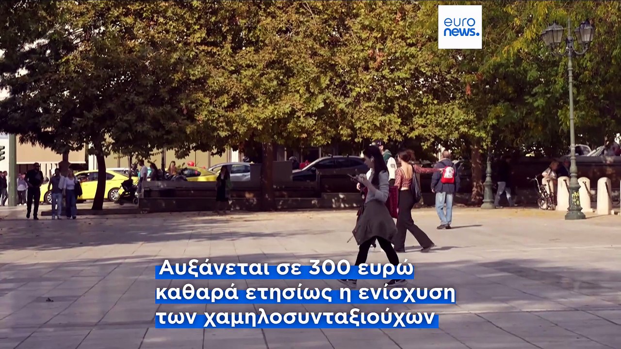 Ελλάδα: Τα μέτρα στήριξης που ανακοίνωσε ο πρωθ...