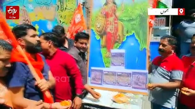 پہلگام حملے کی برسی: جموں میں مختلف سیاسی و سماجی تنظیموں کا خراجِ عقیدت، پاکستان کے خلاف احتجاج
