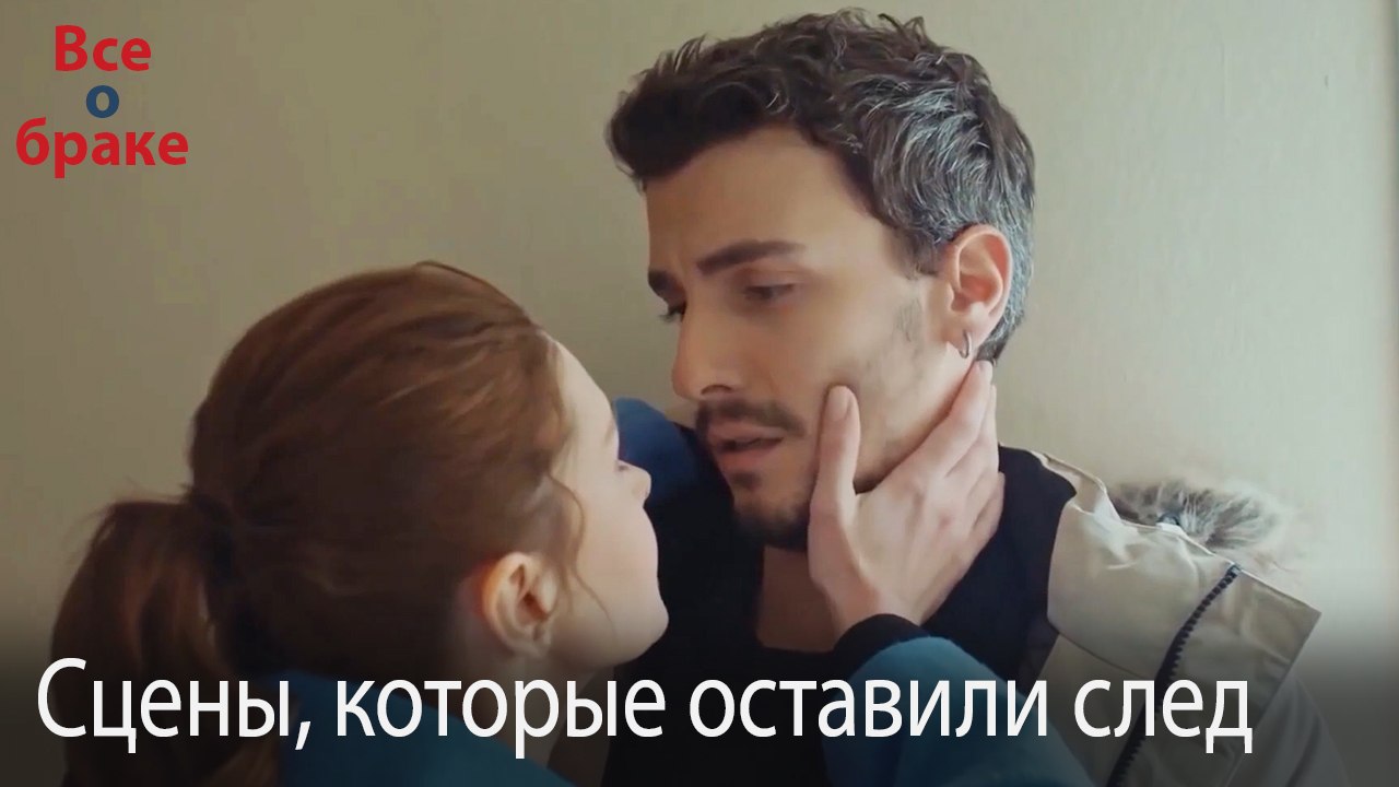 Сцены, которые оставили след #180