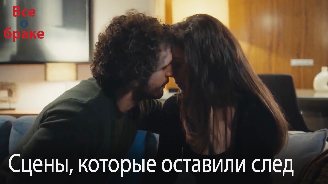 Сцены, которые оставили след #177