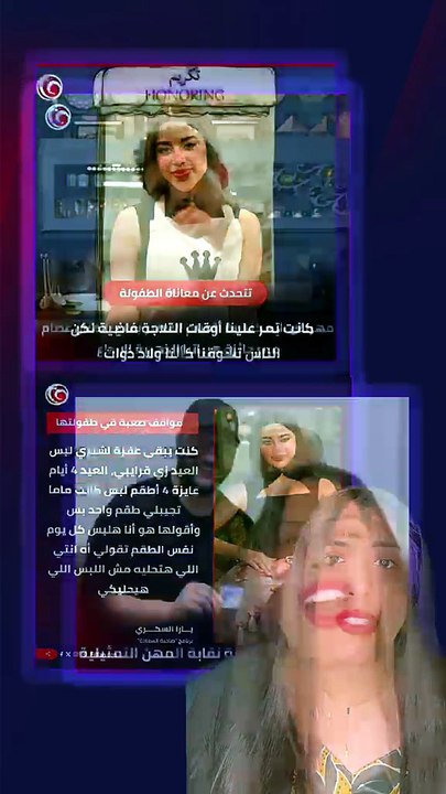 لو مش متابع ده ملخص أحداث الأسبوع ... حالتين وفاة في الوسط الفني ويارا السكري تثير الجدل بتصريحاتها وتأييد حكم ضد عمرو دياب