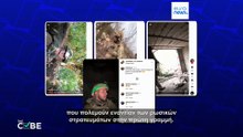 Deepfake για τον πόλεμο στην Ουκρανία στοχεύουν να ρίξουν το ηθικό των στρατιωτών