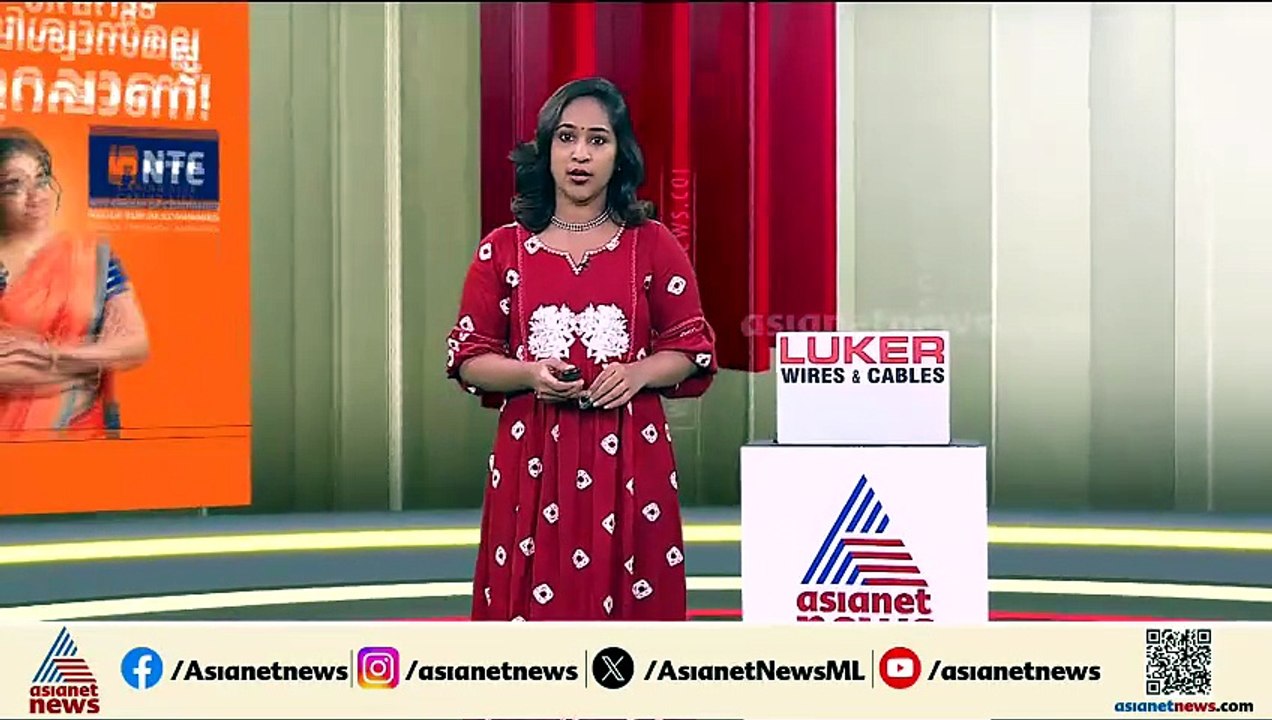 വെെറൽ താരത്തിന്റെ വിവാഹം; മധ്യപ്രദേശ്-കേരള പൊല...