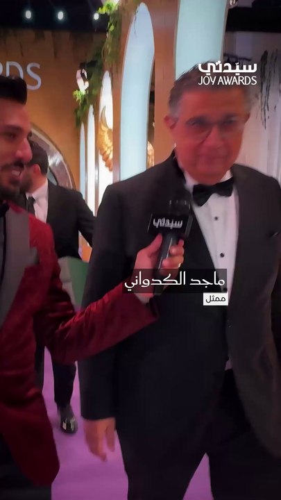 ماجد الكدواني