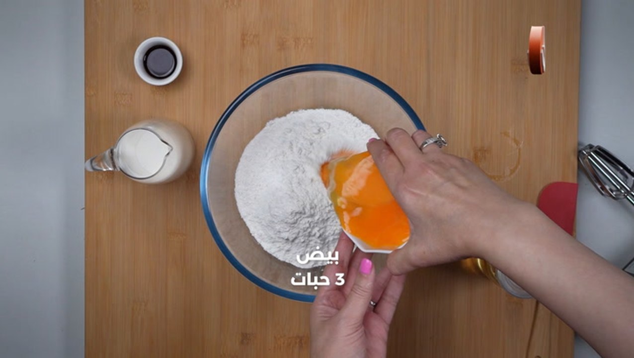 كيكة السينابون