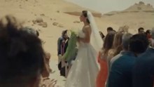 تقرير فيلم جوازة ولا جنازة من مهرجان البحر الأحمر السينمائي