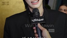Win Metawin 2nd