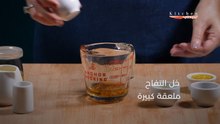سلطة البطاطس و الفاصولياء الخضراء-.mp4