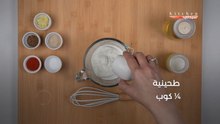 Horizontalسلطة الفول والباذنجان-