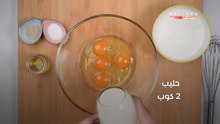 Horizontalصينية عجة الخضارة المشكلة-