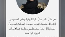 سعاد الشامسي