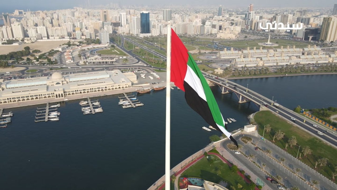 اليوم الوطني الإماراتي