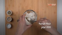 صينية الفلافل بالباذنجان