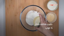 صينية حلا بارد بالشعيرية