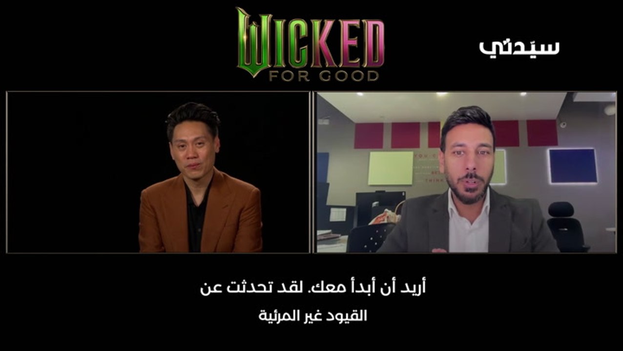 Jon M. Chu