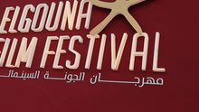 افتتاح مهرجان الجونة السينمائي