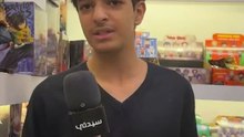 الأجنحة المخصصة لشخصيات الأنمي