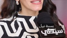 لقاء بسمة نبيل مؤتمر مهرجان القاهرة