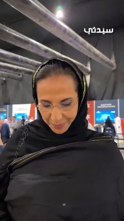 لقاء بدرية البشر