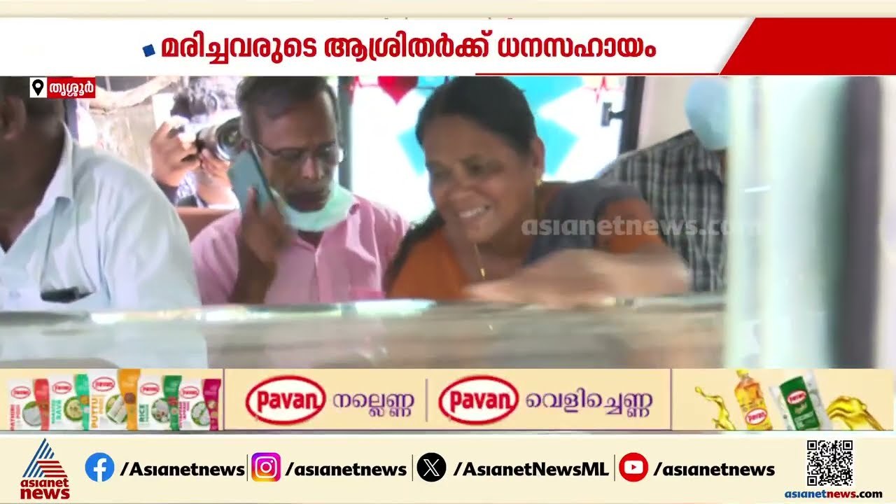 മുണ്ടത്തിക്കോട് വെടിക്കെട്ട് അപകടം; സംസ്ഥാന സർക...