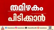 പണം ഒഴുകുന്ന തെരഞ്ഞെടുപ്പുകാലം; തമിഴകത്ത് വിവാദങ്ങൾ അവസാനിക്കുന്നില്ല