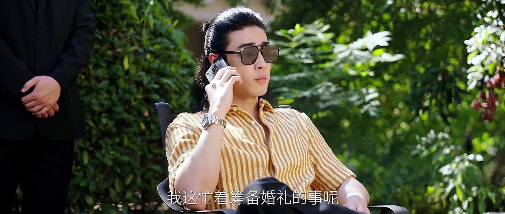 Echoes of Gang City Episode 2 | English Sub