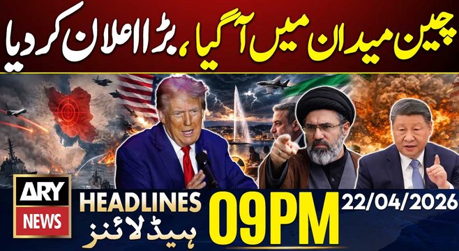 Iran-US Talks Islamabad 2.0 | Ceasefire Extend | China In Action| ARY News 9PM Headlines | 22 Apr 26