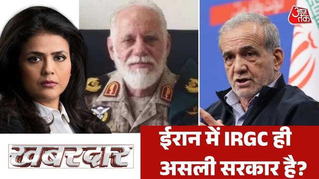 US से बातचीत पर ईरान की सख्ती की वजह क्या? देखें खबरदार