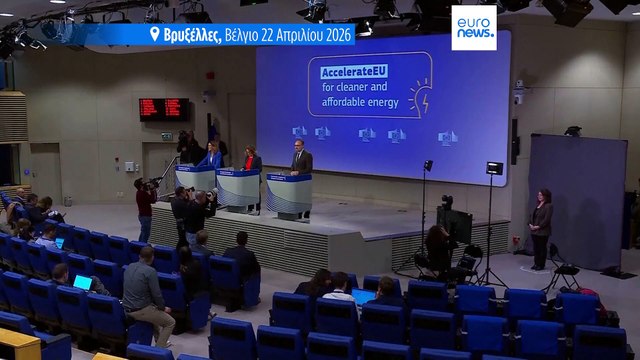 Προειδοποίηση ΕΕ για παρατεταμένη ενεργειακή κρίση – Άνοδος τιμών για μήνες ή και χρόνια