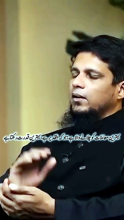 YTDown.com_Shorts_Allah-gafoor-ur-rahim-hai-centralcee-bay_Media_myZ8-LRodls_001_1080p
