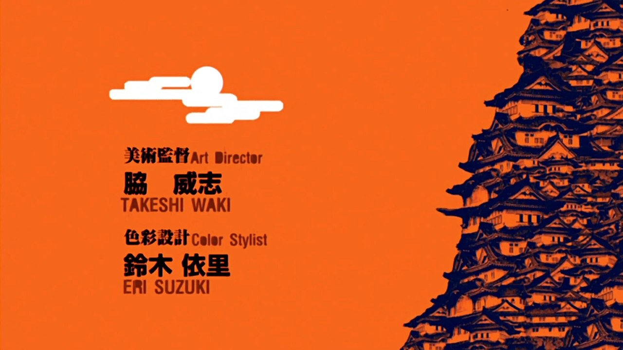 Samurai Champloo Folge 17 | Samurai Champloo | Anime Deutsch Untertitel