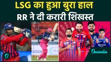 IPL 2026 से LSG होगी बाहर ? Sanjeev Goenka के सपने हुए चकना चूर, Rishabh Pant फिर हुए Fail !