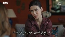 مسلسل تحت الارض الحلقة 13 مترجمة