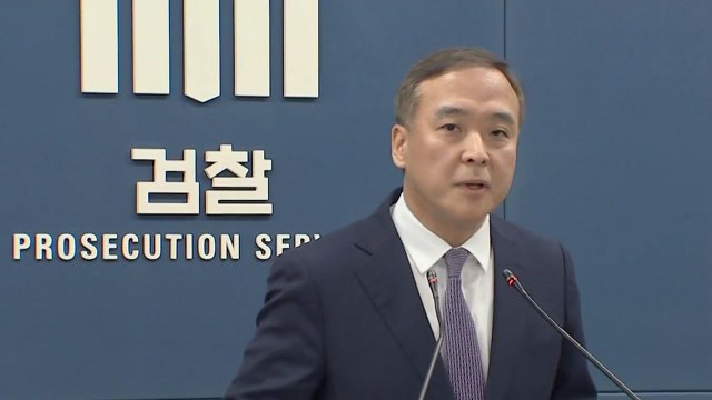 검찰 보완수사 인정 안 돼...13억 뇌물 사건 불기소 / YTN