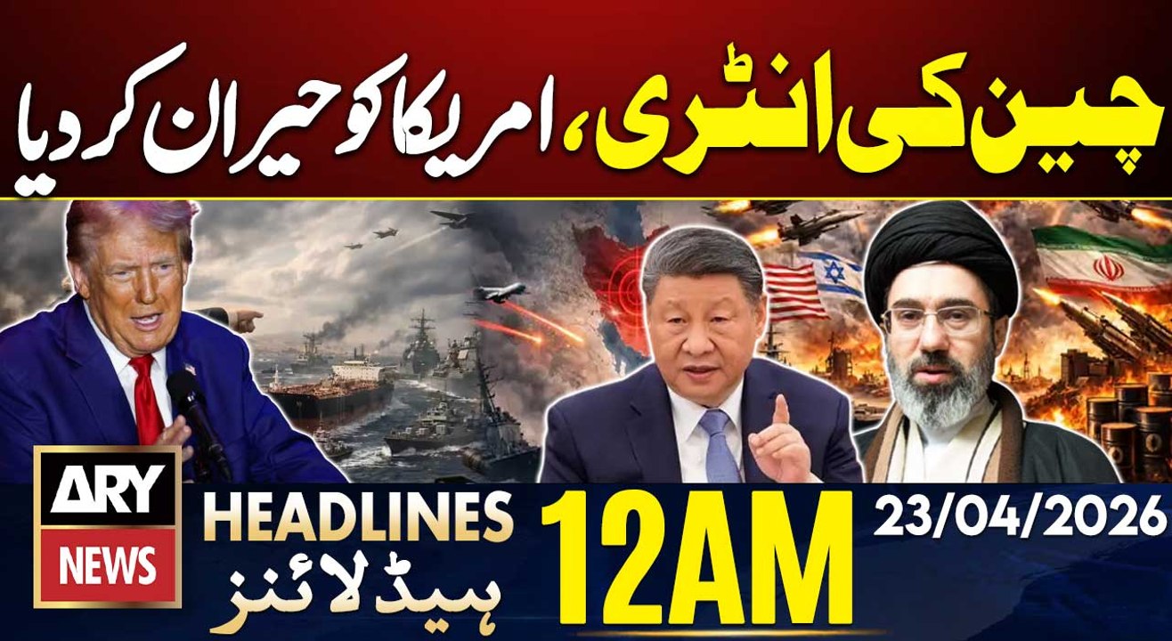 Iran-US Talks Islamabad 2.0 | Ceasefire Extend | China Big Move| ARY News 12AM Headlines | 23 Apr 26