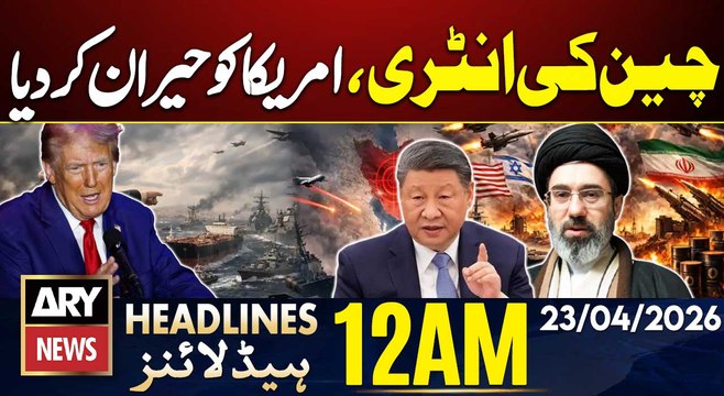 Iran-US Talks Islamabad 2.0 | Ceasefire Extend | China Big Move| ARY News 12AM Headlines | 23 Apr 26