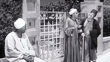 فيلم منتهى الفرح