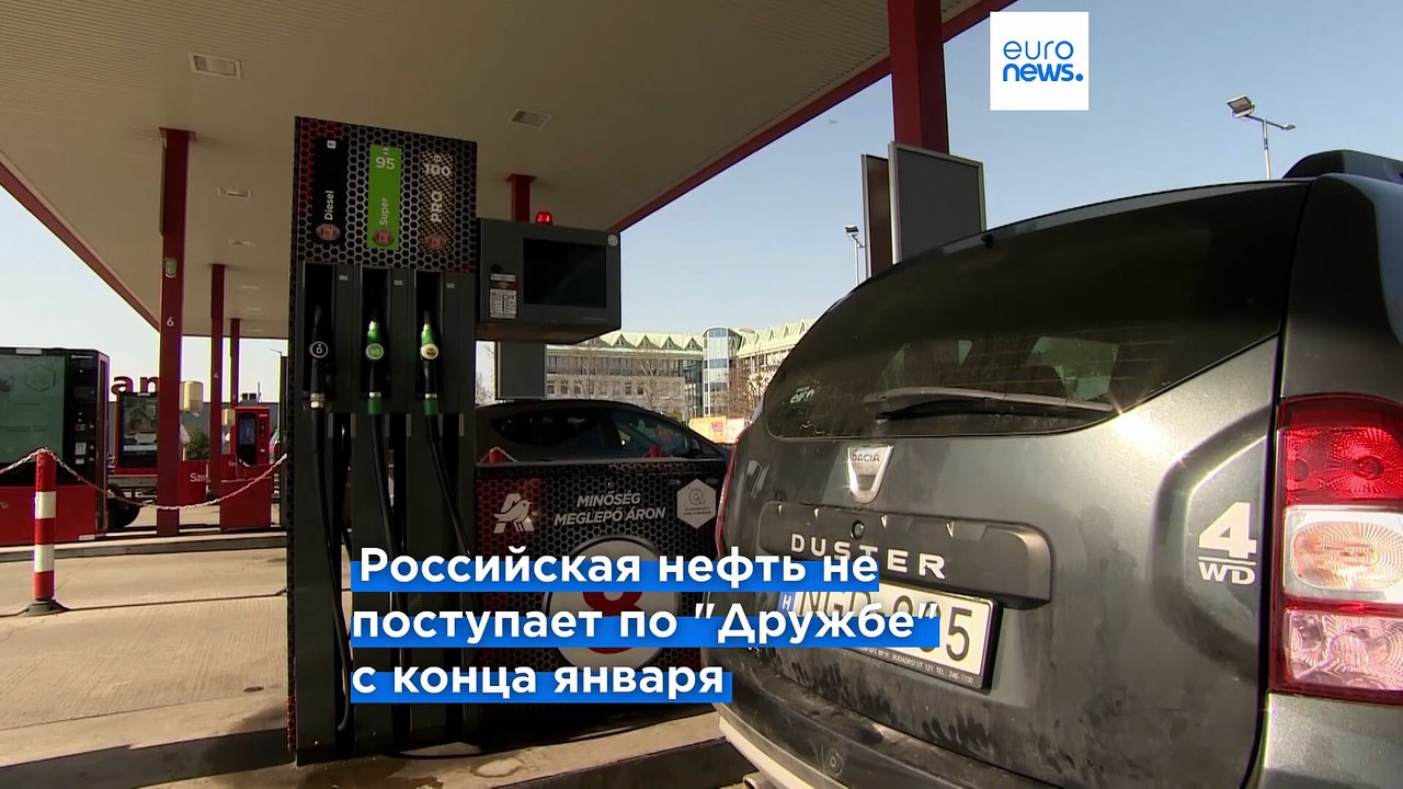 Российская нефть в Венгрию -  90 млрд евро кред...