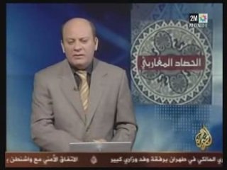 Aljazeera et ses mensonges sur sidi ifni