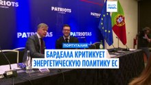Барделла критикует зависимость Европы от ископаемого топлива