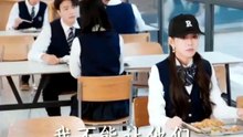 【失恋后，发现好兄弟是清冷校花】王熠星&陈馨雨 2-2
